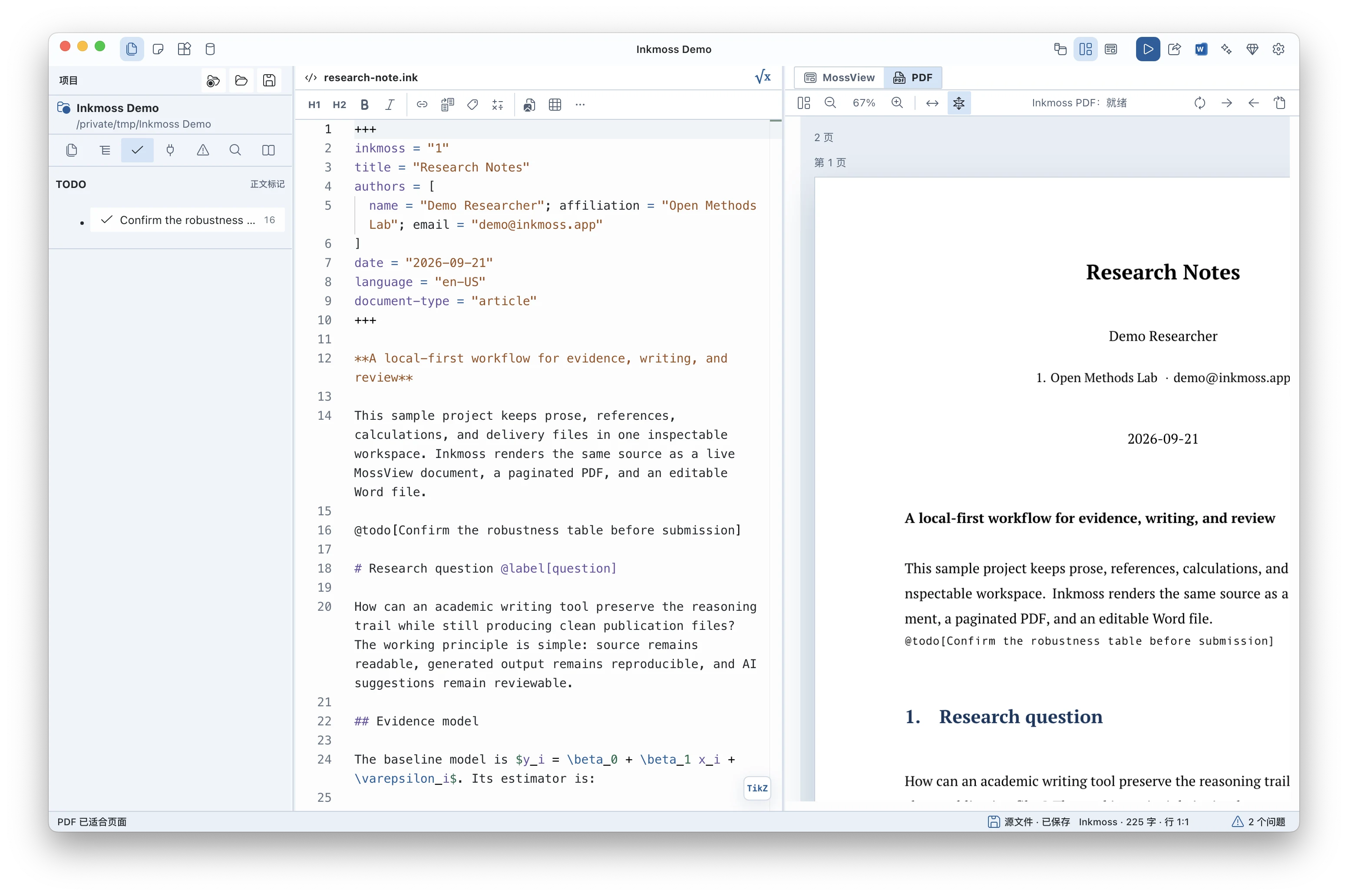 Inkmoss 3.0 source, TODO list, and compiled PDF